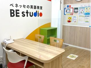 ベネッセの英語教室 BE studioパワーズ旭川プラザ 教室画像3