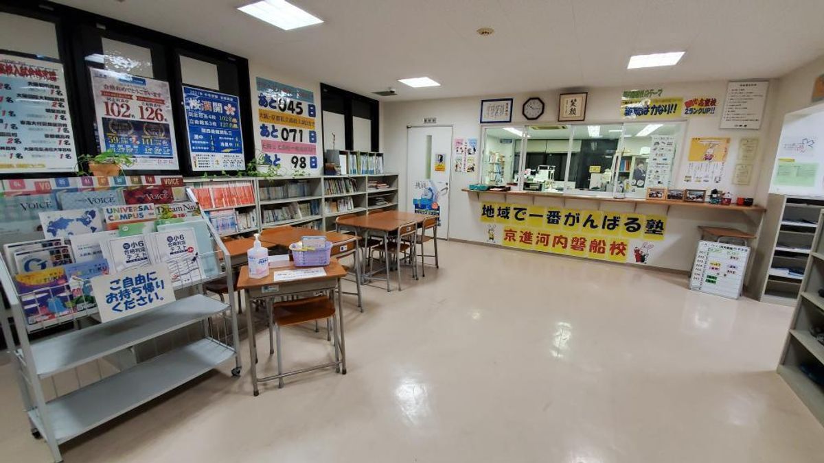 京進の中学・高校受験TOPΣ 河内磐船校8