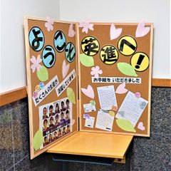 英進進学教室 中央前橋校4