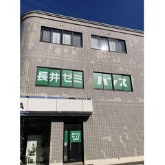 総合受験専門塾長井ゼミハンス 祇園山本校2