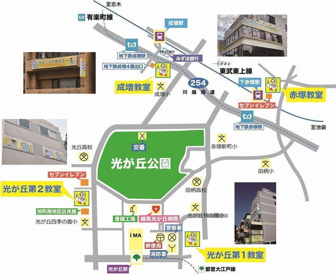 個別指導専門塾 ステップアカデミー 成増教室6