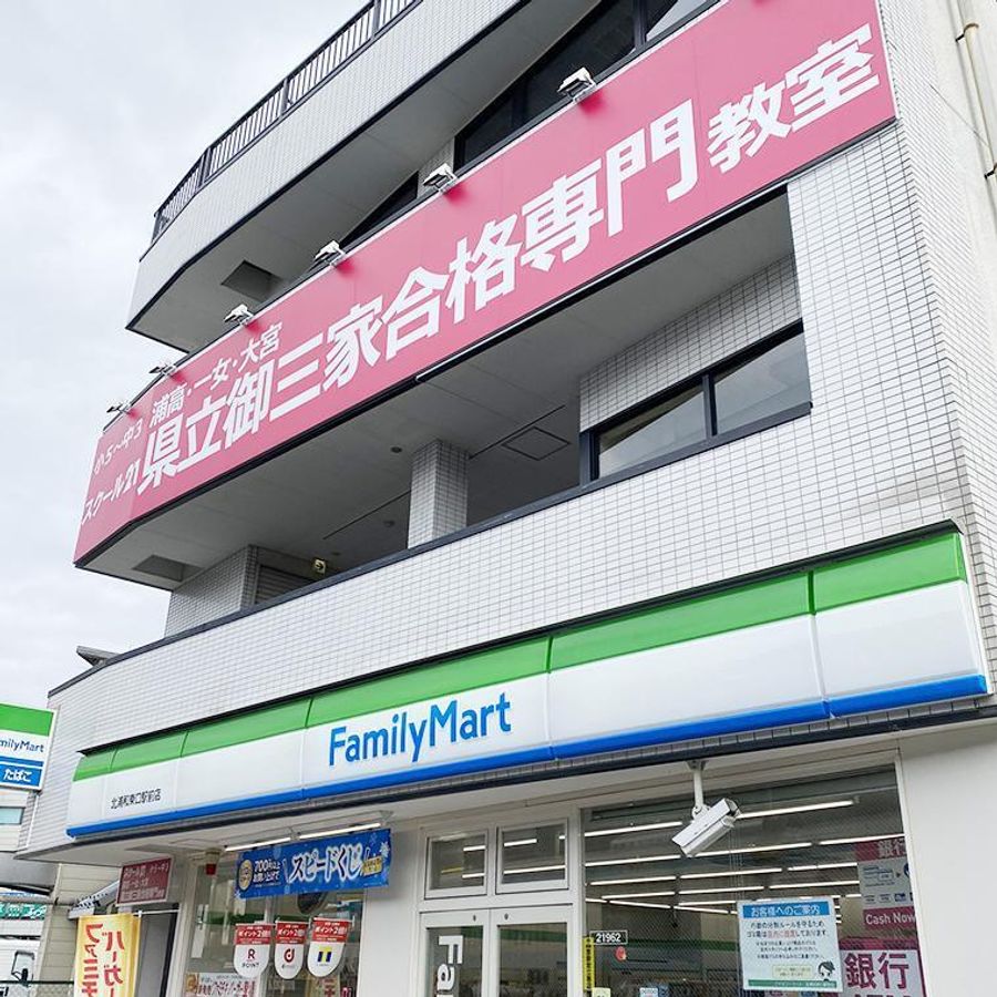 スクール２１県立御三家合格専門 北浦和校5