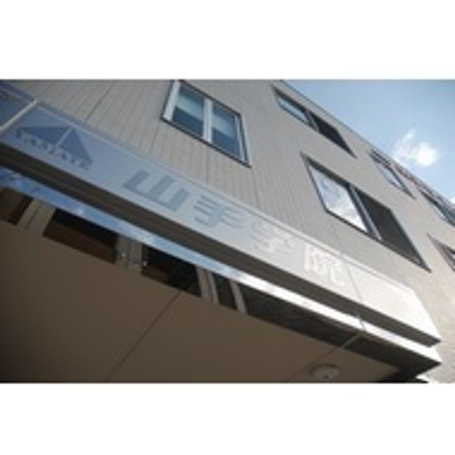 山手学院 川越西口校3