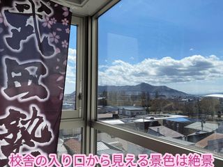 武田塾 函館校2