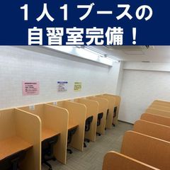 進学ゼミナール 教室 4