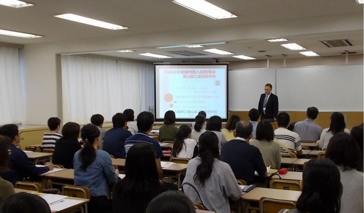 鷗州塾 福山校10