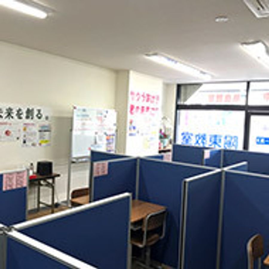 完全個別指導　進光ゼミナール 宇都宮市陽東教室3