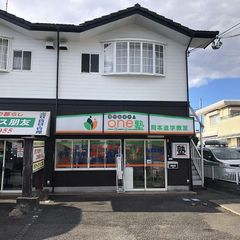 個別指導のone塾 岡本校2