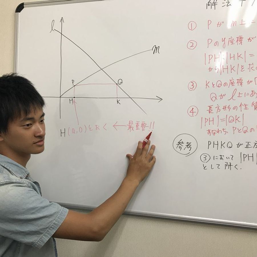 研鑽会　希望ゼミナール 中学部　半田教室5