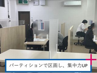 個別指導塾 トライプラス 作草部校6