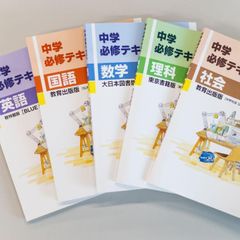 創英ゼミナール 東小金井校9
