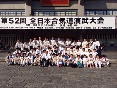 小岩パレストラ合気道クラブ 東京都江戸川区北小岩の子どもその他スポーツスクール 子供の習い事の体験申込はコドモブースター