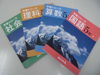 東進スクール 四谷大塚NET松山市駅教室27