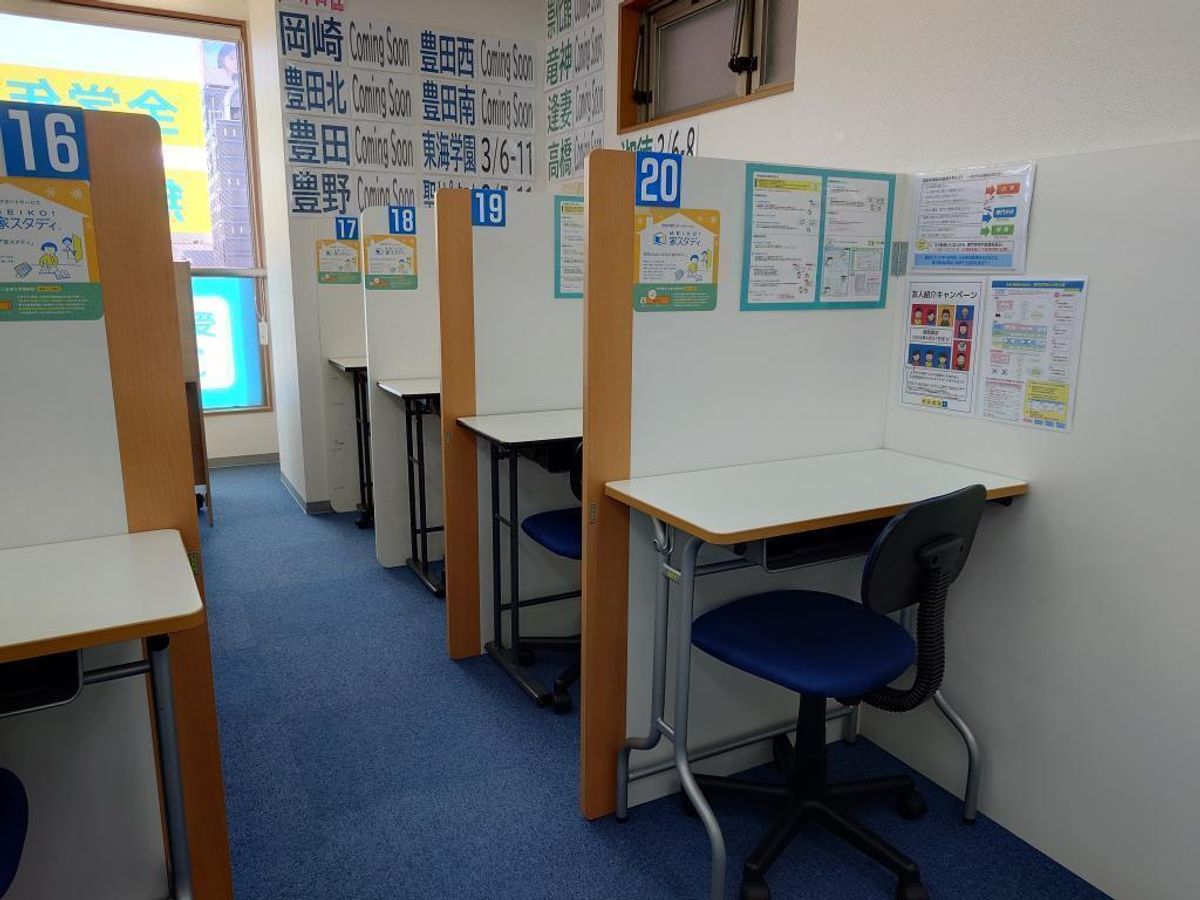 個別指導の明光義塾 豊田市駅前教室4