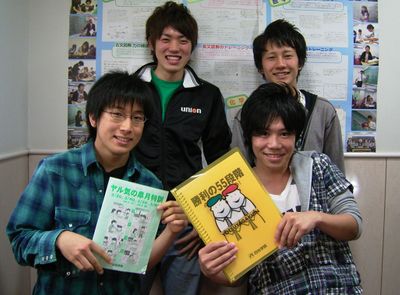 四谷学院 大宮校の高卒(浪人)生コース