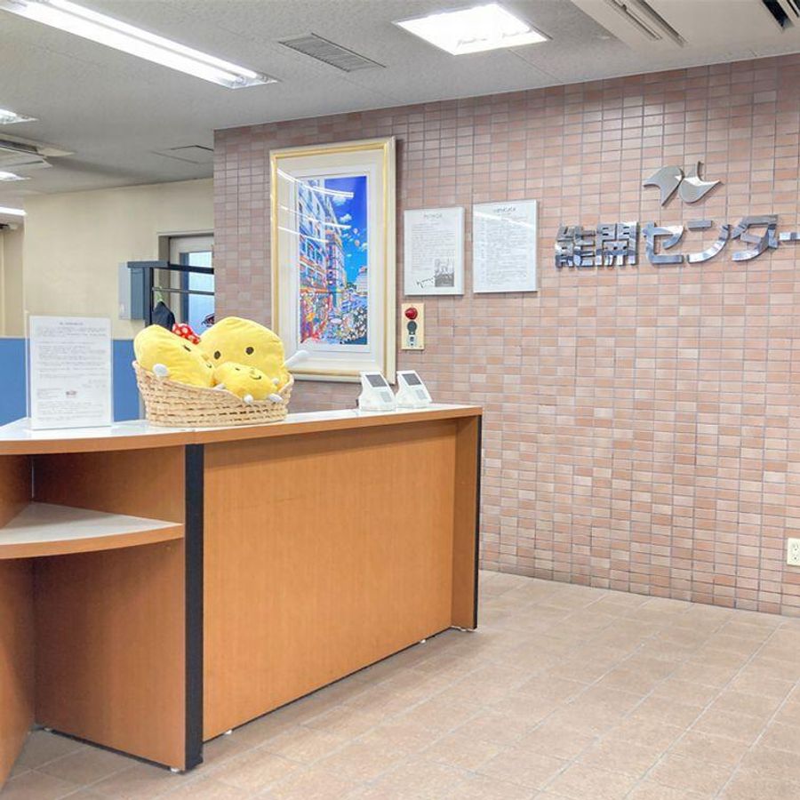 能開センター【広島県・香川県】 高松校（大学受験）4