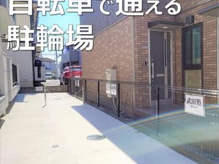 武田塾 南流山校6