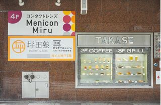 坪田塾【中学生・高校生コース】 教室 1