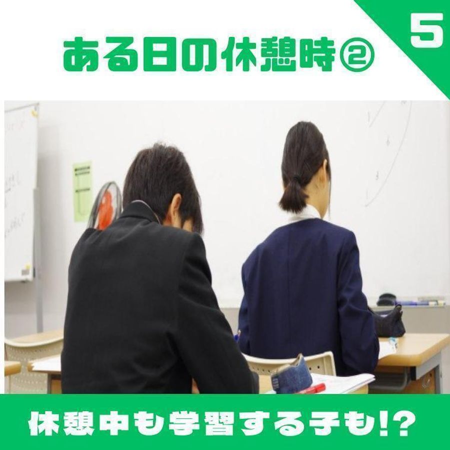 学びの森Ｊ－ＳＴＵＤＩＯ 岡山福富校6