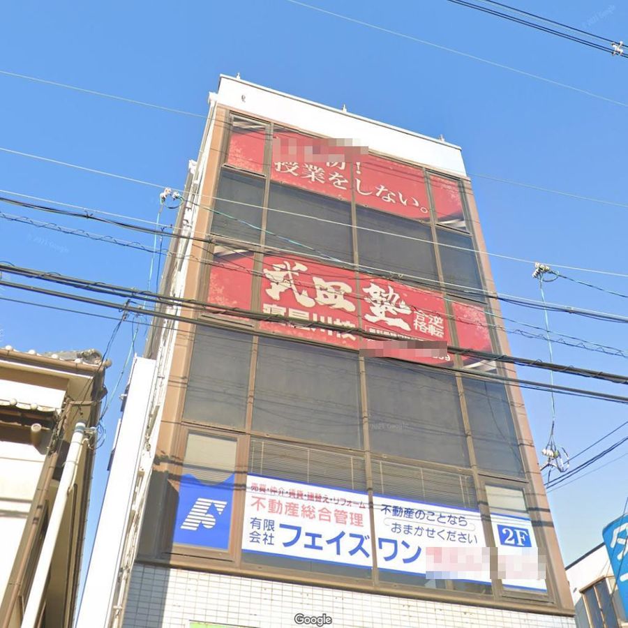 武田塾 寝屋川校4