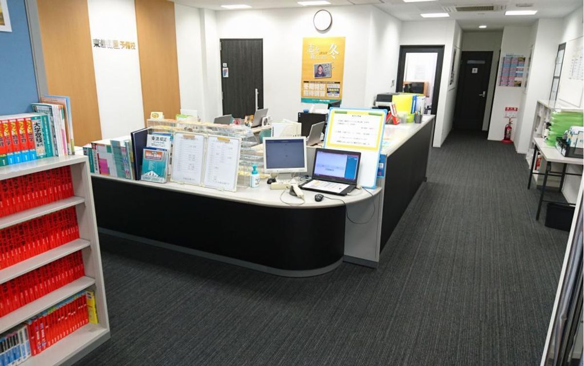 東進衛星予備校【ティエラコム】 東進小野駅前校10