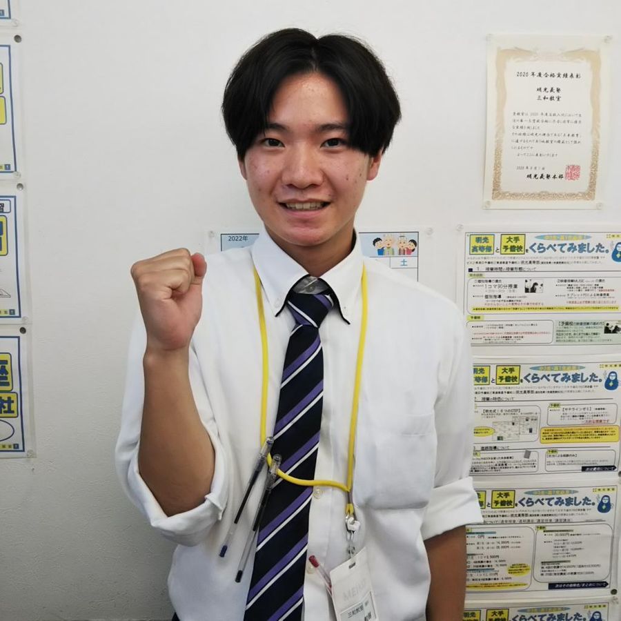 個別指導の明光義塾 三和教室4