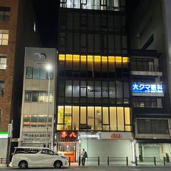 成基の個別教育ゴールフリー 教室 1