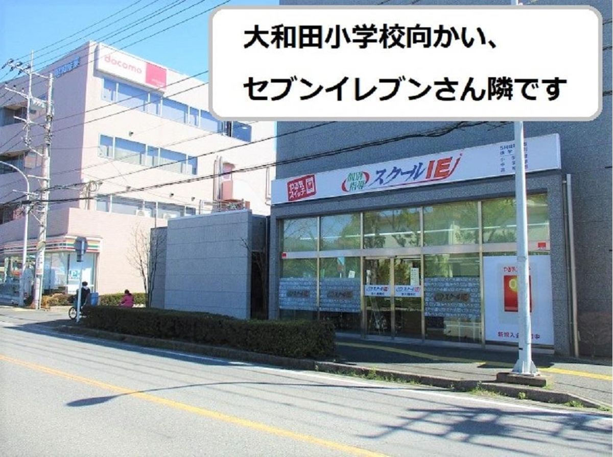 個別指導　スクールＩＥ 本八幡南校2