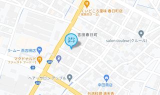 個別指導塾スタンダード 吉田教室6