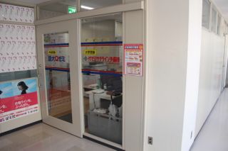 国大Qゼミ 理英会アドバンスコース 教室 2