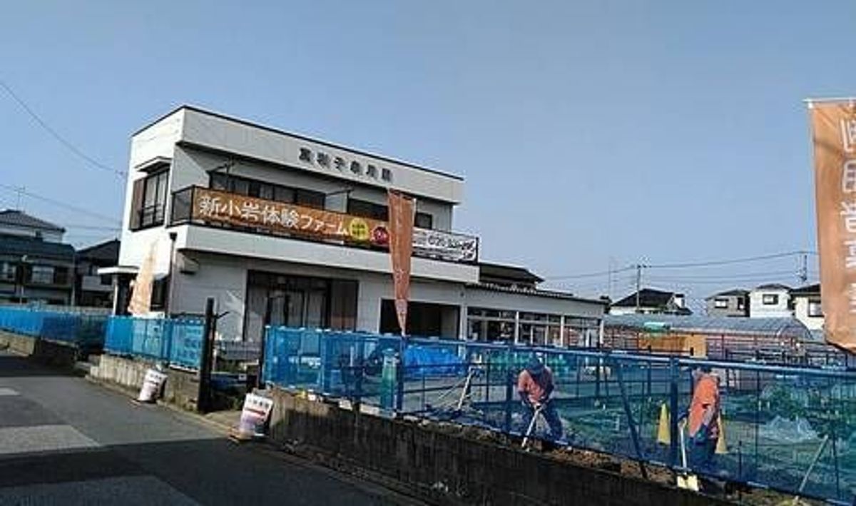 シェア畑 教室 3