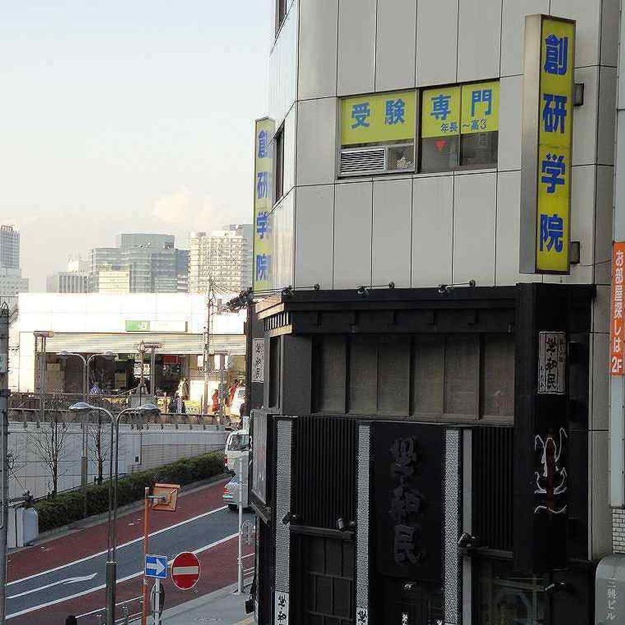 創研学院【首都圏】 大井町校2