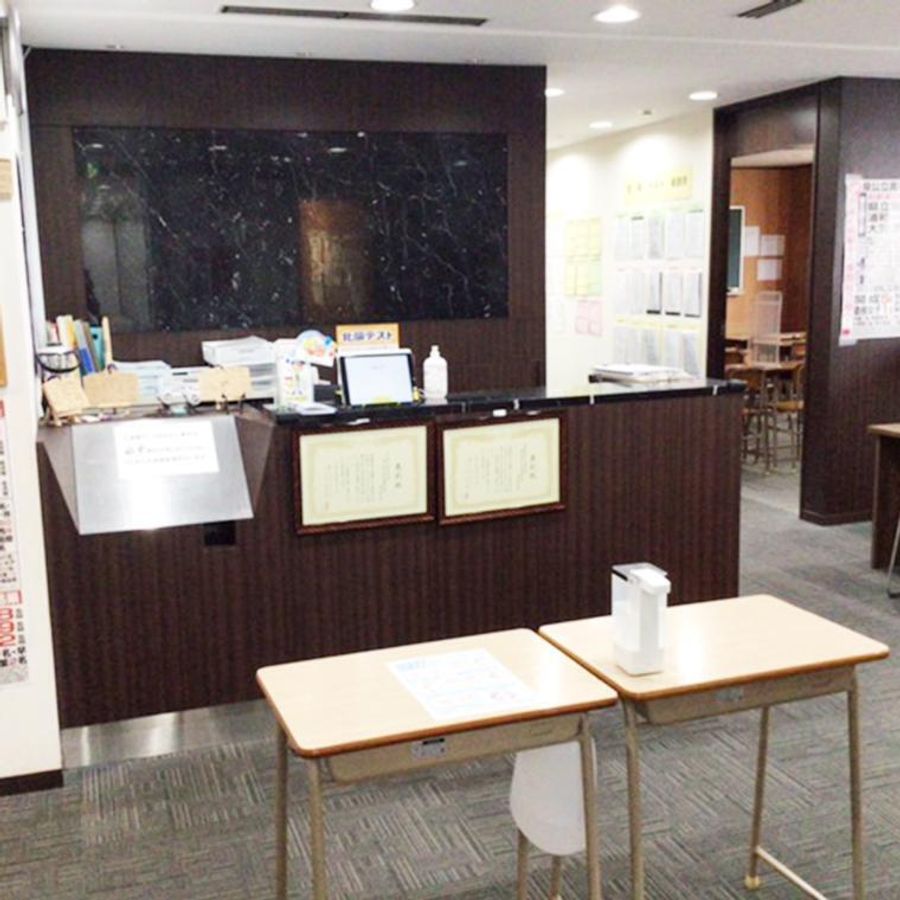 スクール21 越谷教室2