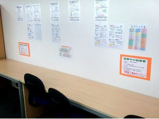 個別指導塾スタンダード 安古市教室5