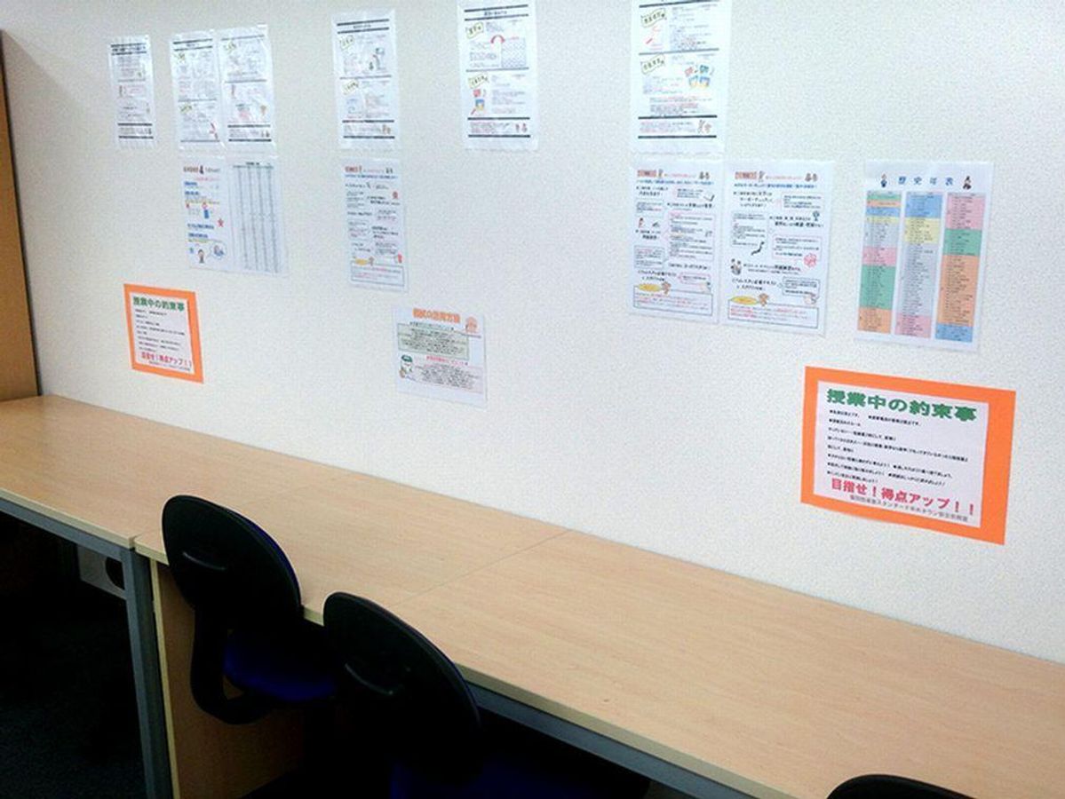 個別指導塾スタンダード 安古市教室5