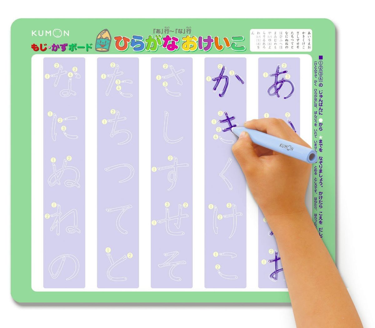 子供と楽しくあいうえお 知育で楽しくひらがなを学ぼう 子供の習い事の体験申込はコドモブースター