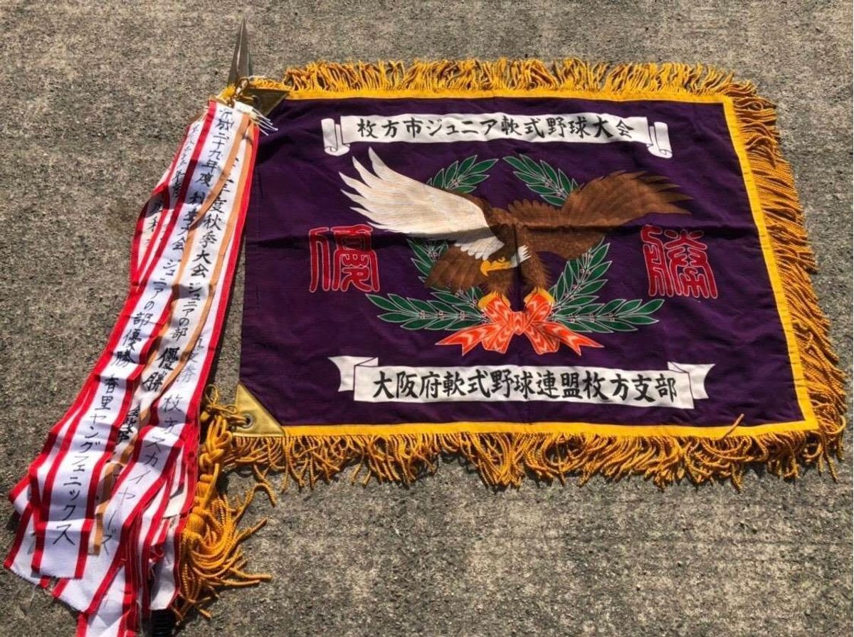 藤阪スポーツ少年団 口コミ 体験申込 子供の習い事口コミ検索サイト コドモブースター 藤阪スポーツ少年団 口コミ 体験申込 子供の習い事口コミ検索サイト コドモブースター