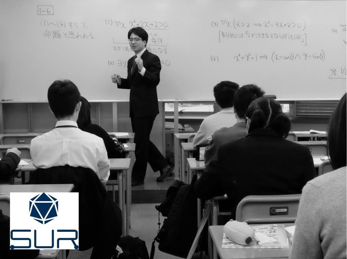 大学進学塾SUR(シュール) 天王寺校1