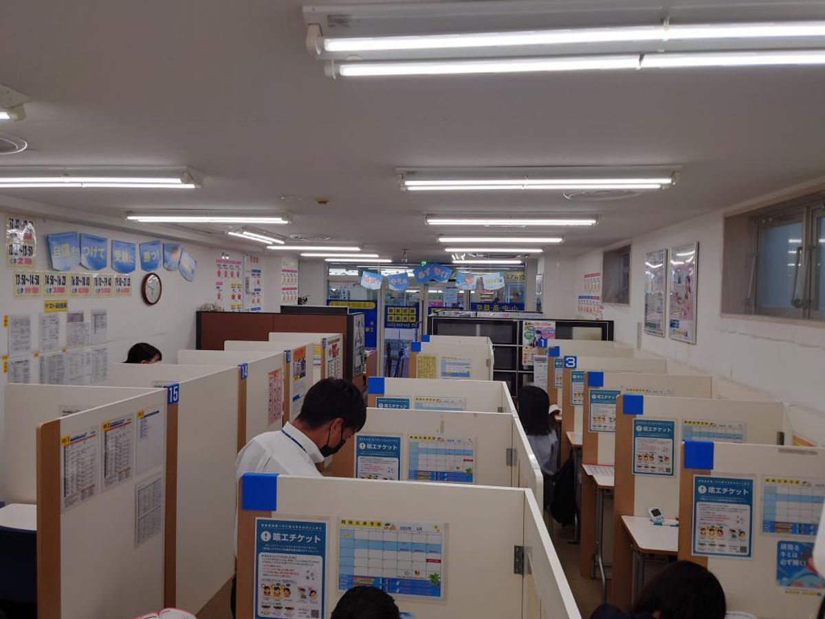 個別指導の明光義塾 平間教室3