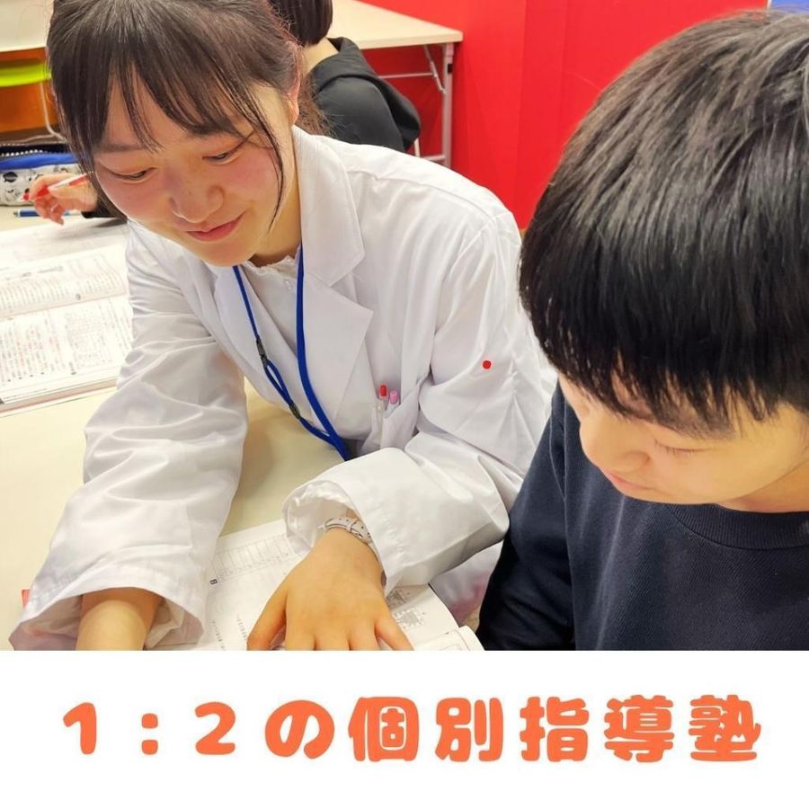 進ゼミ個別 小阪校2