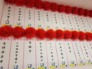 個別指導の明光義塾 教室 4