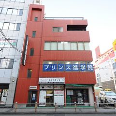 興学社学園 プリンス進学院 教室 1