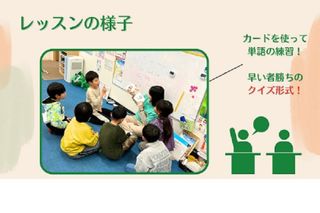 Mother Goose World まなびば【英語・英会話】名古屋市⻄区ミユキモール教室 教室画像5