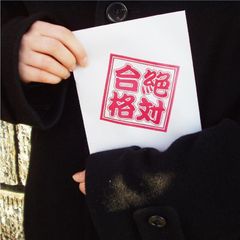 W早稲田ゼミ 岩槻校14