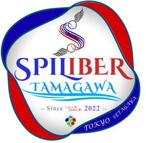 スピリベル多摩川