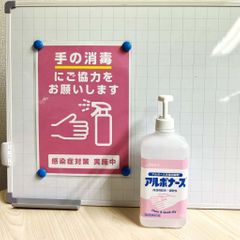 個別指導塾フォーカス 四街道教室6