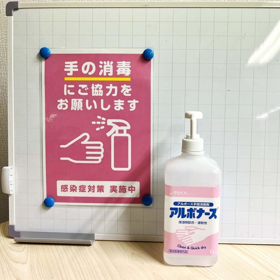 個別指導塾フォーカス 四街道教室6