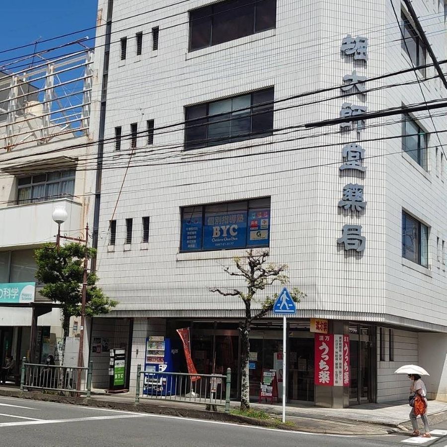 みらい型個別指導塾BYC 諫早校4