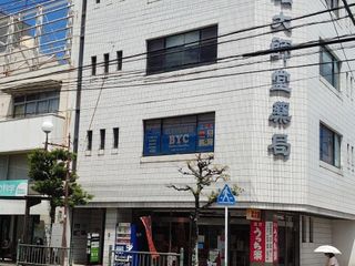 みらい型個別指導塾BYC 諫早校4