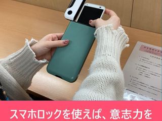 大学受験クエスト 本校13